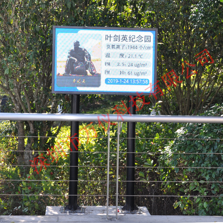 無線傳感網(wǎng)絡(luò)的環(huán)境監(jiān)測(cè)系統(tǒng)