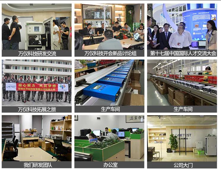 臺式it10固體負離子檢測儀生產(chǎn)廠家萬儀科技
