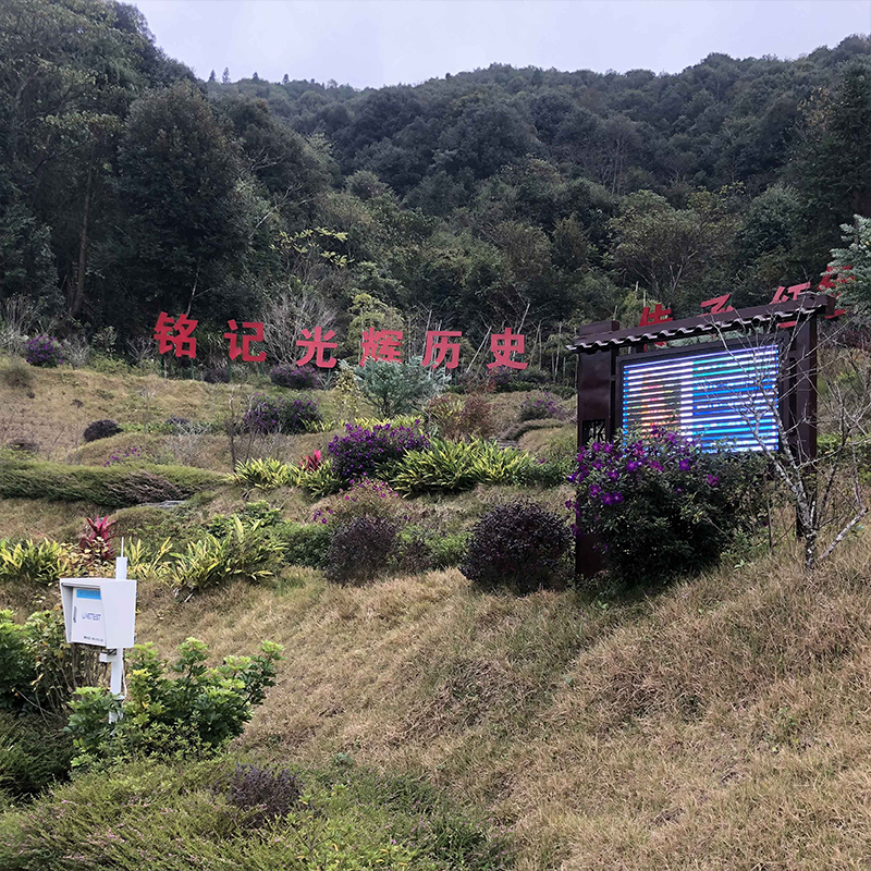 可定制負(fù)氧離子在線監(jiān)測(cè)系統(tǒng)